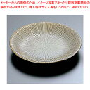 千段・織部 T03-90 4.5皿【器具 道具 小物 作業 調理 料理 業務用】
