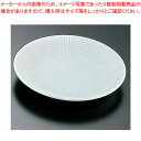 千段・青磁 T03-93 4.0皿【器具 道具 小物 作業 調理 料理 業務用】