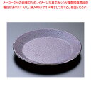 黒南蛮4.5丸皿 T03-98【器具 道具 小物 作業 調理 料理 業務用】