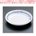 うみぶどう 4寸皿 T03-106【器具 道具 小物 作業 調理 料理 業務用】