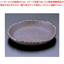 ナチュラルブラック3.5小皿 T03-145【器具 道具 小物 作業 調理 料理 業務用】