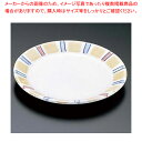 十草丸皿・黄だみ T03-118【器具 道具 小物 作業 調理 料理 業務用】