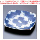 かすり 四角小皿 T03-126【器具 道具 小物 作業 調理 料理 業務用】