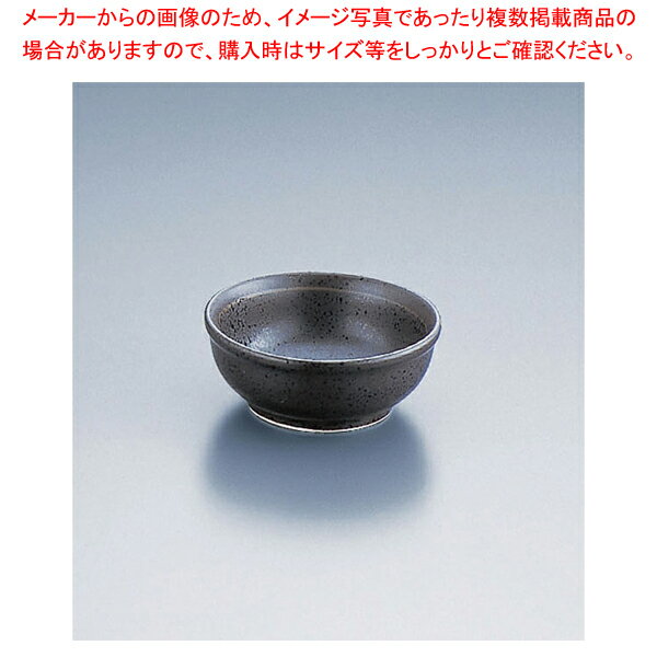【まとめ買い10個セット品】AZ4-270 黒釉小鉢 【メーカー直送/代引不可 厨房用品 調理器具 料理道具 小..