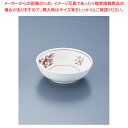 AZ4-26 赤絵花取鉢 【メーカー直送/代引不可 日本料理 和食器 小鉢 業務用】