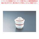 M5-36 赤筋ミニむし碗 【メーカー直送/代引不可 厨房用品 調理器具 料理道具 小物 作業 業務用】