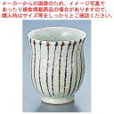 十草 湯呑 H-001【食器 和食器 湯のみ 業務用】(3)