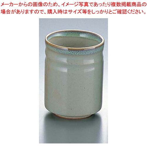 あがの湯呑 D03-55【器具 道具 小物 作業 調理 料理 業務用】