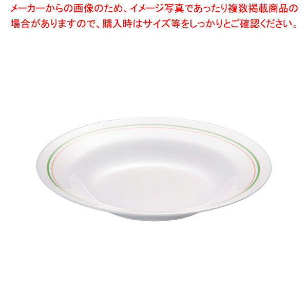 【まとめ買い10個セット品】メラミン「オリーブ」 丸深皿 OL-7102T【 おしゃれ 食器 テーブルウェア おしゃれな食器 可愛い 食器 おすすめ 和食器 おしゃれ 和食器 かわいい 食器 おしゃれな和食器 人気 和食器 モダン 和食器ブランド 】