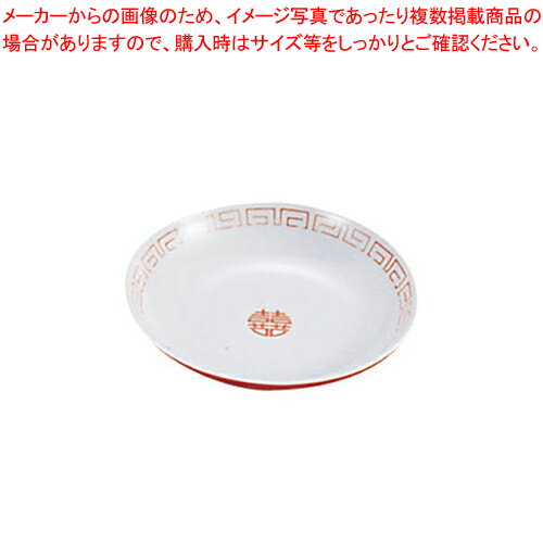 メラミン「瑞祥」 中華小皿 CA-41 【メラミン 食器 メラミン食器 皿 給食 介護 養護 施設 食堂 中華用..