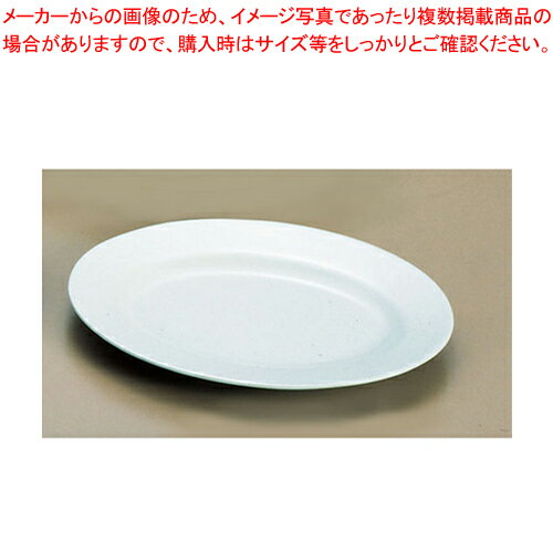 【まとめ買い10個セット品】メラミン「青磁」 小判皿(リム型) CS-23(10インチ)