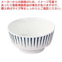 メラミン「とくさ」 のぞき E-6【 おしゃれ 食器 テーブルウェア おしゃれな食器 可愛い 食器 おすすめ 和食器 おしゃれ 和食器 かわいい 食器 おしゃれな和食器 人気 和食器 モダン 和食器ブランド 】