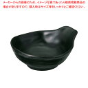 【まとめ買い10個セット品】マイン メラミンウェア 黒 とん水 M11-187【厨房用品 調理器具 料理道具 小物 作業 厨房用品 調理器具 料理道具 小物 作業 業務用】