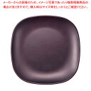 ウォールナ スクエアプレート 25cm ダークブラウン【人気 おすすめ 業務用 販売 楽天 通販】