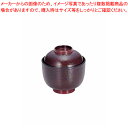 3寸千筋ケヤキ小吸椀 トチ W-2-2【メーカー直送/代引不可 食器 吸い物椀 業務用】
