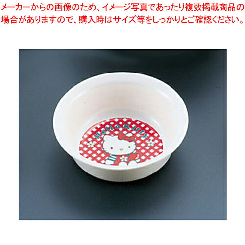 【まとめ買い10個セット品】メラミンお子様食器「ニューキティ」 丸小鉢(ギンガム)【メラミン食器 給食 介護 養護 施設 食堂 キッズ 食器 お子様用 子供向け ランチ 】 【調理器具 厨房用品 厨房機器 プロ 愛用 】 【ジュニア キッズ 】