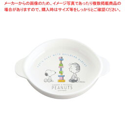 【まとめ買い10個セット品】ポリプロピレンお子様食器 「スヌーピー」 小皿 CB-34【人気 おすすめ 業務用 販売 楽天 通販】