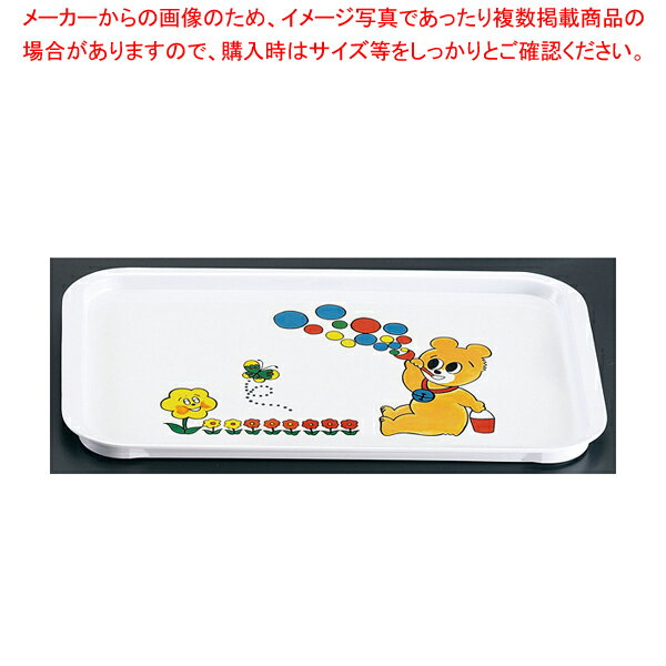 【まとめ買い10個セット品】メラミンお子様食器「コロちゃん」 KF-13 トレー【メラミン食器 給食 介護 養護 施設 食堂 キッズ 食器 お子様用 子供向け ランチ 】 【調理器具 厨房用品 厨房機器 プロ 愛用 】 【ジュニア キッズ 】