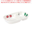 メラミンお子様食器「ベジタ村」 780-VV ニ菜皿【メラミン 食器 メラミン食器 給食 介護 養護 施設 食堂 キッズ 皿 】 【食器 メラミン メラミン 食...