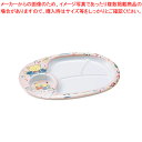 【6/11 2時まで!エントリーでポイント5倍!!】メラミンお子様ランチ皿 こねこたい ピンク【メラミン 食器 メラミン食器 皿 給食 介護 養護 施設 食堂 ...