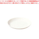 【まとめ買い10個セット品】ポリプロピレン食器 白 給食皿14cm No.1710W