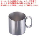 エコクリーン IKD18-8コップ【 珈琲 コーヒー関連商品 珈琲 コーヒー関連商品 業務用】