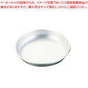 アルマイト給食用皿 14cm【食器 アルマイト 給食用食器 業務用】