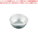 アルマイト給食用食器 14cm【食器 アルマイト 給食用食器 業務用】
