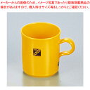 マラソン期間限定!\エントリーでポイント5倍!/手付コップ ストロング S-2(大)黄【食器 給食 コップ 業務用】