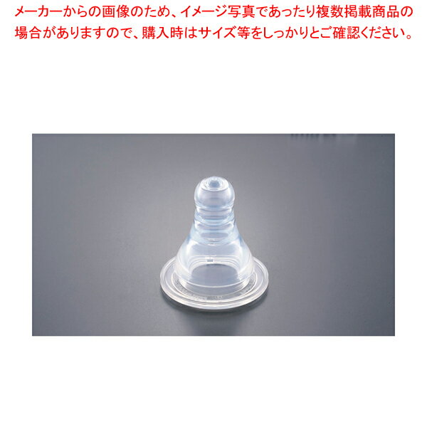 ピジョン スリムタイプ 乳首 Y(スリーカット)01163