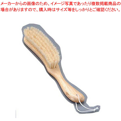 S型白毛洋服ブラシ J-030 (豚毛100%)【部屋のゴミ箱 ダストbox くずかご 業務用】 S型白毛洋服ブラシ J-030 (豚毛100%)【部屋のゴミ箱 ダストbox くずかご 業務用】