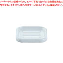メラミン 石鹸台(S) HW-2205I【 ホテルグッズ バス アメニティー用品 石けん入れ ホテルグッズ バス アメニティー用品 石けん入れ 業務用】