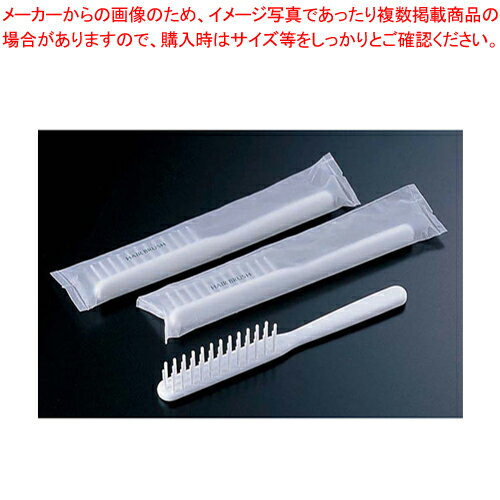 スリム スケルトンブラシ (1箱100本入)【 ホテルグッズ バス アメニティー用品 洗面用品 ホテルグッズ バス アメニティー用品 洗面用品 業務用】