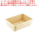 籐 脱衣カゴ E【 ホテルグッズ バス アメニティー用品 風呂 脱衣所 バススツール 業務用 バススツール 人気 浴室用品 おすすめ お風呂用品 販売 ホテルグッズ バス アメニティー用品 風呂 脱衣所 業務用】(3)