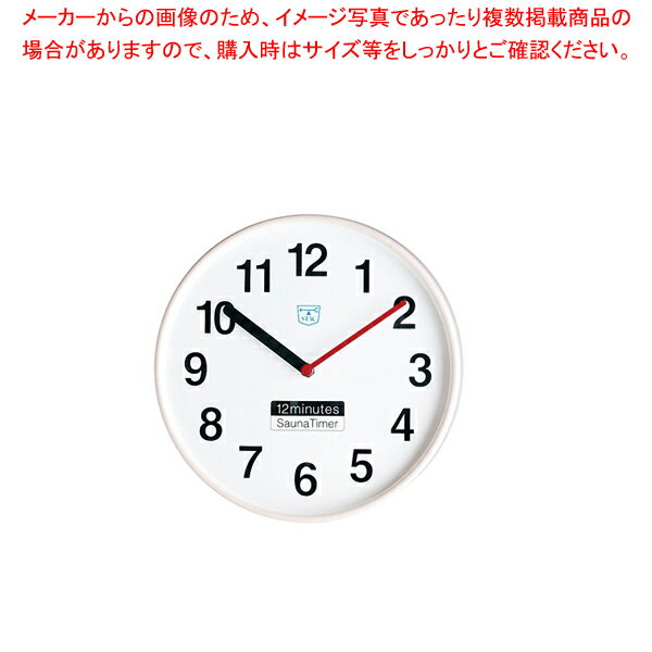 【まとめ買い10個セット品】サウナタイマー 12分計 STAC 50Hz【厨房用品 調理器具 料理道具 小物 作業 厨房用品 調理器具 料理道具 小物 作業 業務用】