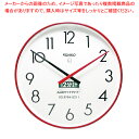 【6/4 20時から!エントリーでポイント5倍!!】サウナタイマー 12分計 KENKO 60Hz【厨房用品 調理器具 料理道具 小物 作業 】 【調理器具 厨...