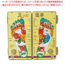 足つぼ健康ボード(茶殻入り)(4)
