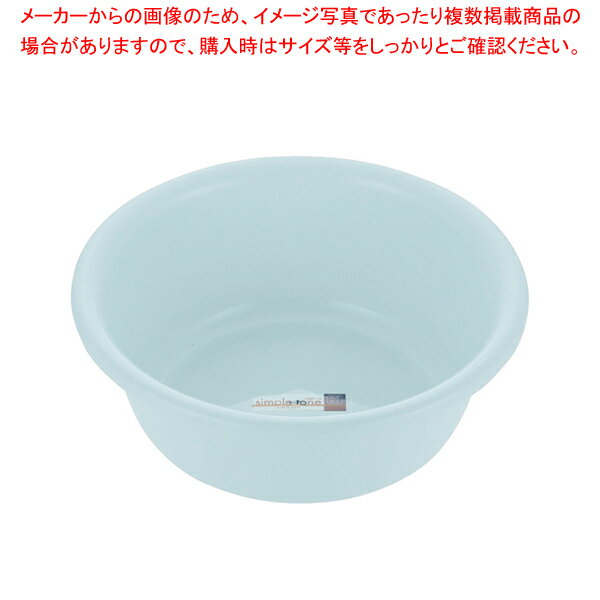 【まとめ買い10個セット品】シンプルトーン 湯おけ ミントブルー