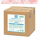 商品の仕様●アラ!介護シリーズ 乾燥肌やデリケートな肌の保護に必要な成分をバランス よく配合しています。●乾燥肌に保湿剤としての植物エキスがお肌に潤いを与え、汚れをさっぱりと洗い落とします。※商品画像はイメージです。複数掲載写真も、商品は単品販売です。予めご了承下さい。※商品の外観写真は、製造時期により、実物とは細部が異なる場合がございます。予めご了承下さい。※色違い、寸法違いなども商品画像には含まれている事がございますが、全て別売です。ご購入の際は、必ず商品名及び商品の仕様内容をご確認下さい。※原則弊社では、お客様都合（※色違い、寸法違い、イメージ違い等）での返品交換はお断りしております。ご注文の際は、予めご了承下さい。【end-9-2475】厨房機器・調理道具など飲食店開業時の一括購入なら厨房卸問屋 名調にお任せください！厨房卸問屋 名調では業務用・店舗用の厨房器材をはじめ、飲食店や施設、、ランキング入賞の人気アイテム、イベント等で使われる定番アイテムをいつも格安・激安価格で販売しています。飲食店経営者様・施工業者様、資材・設備調達に、是非とも厨房卸問屋 名調をご用命くださいませ。こちらの商品ページは通常価格の商品を販売しているTKGカタログ掲載品販売ページです。 関連商品フェニックス アラ! ボディーソープ18L(コック付)フェニックス アラ! ボディーソープ18Lコック・アプリケーター付