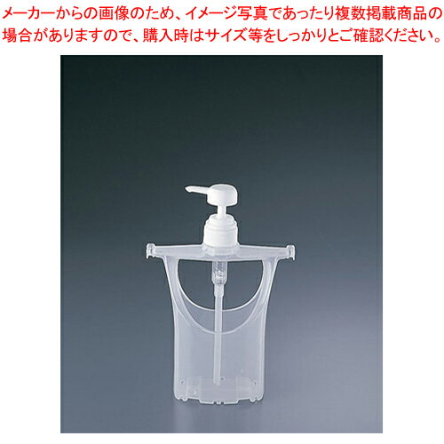 クリップキャップディスペンサー クリア【厨房用品 調理器具 料理道具 小物 作業 販売 楽天 業務用 ディスペンサー 業務用 ディスペンサー おしゃれ 人気 業務用ディスペンサー おすすめ 厨房用品 調理器具 料理道具 小物 作業 業務用】