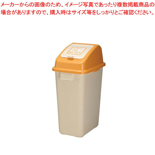 商品の仕様●間口×奥行×高さ(mm)：300×425×686●質量(kg)：2.2●介護・福祉施設用品●おむつ入れシール付●消臭剤1個付●※グリーン購入法適合品ニオイを防ぎ、汚物が見えないよう、フタとおむつ受けは特殊な形になっています。フタの裏面に消臭剤を入れるカバーを付けてあります。※商品画像はイメージです。複数掲載写真も、商品は単品販売です。予めご了承下さい。※商品の外観写真は、製造時期により、実物とは細部が異なる場合がございます。予めご了承下さい。※色違い、寸法違いなども商品画像には含まれている事がございますが、全て別売です。ご購入の際は、必ず商品名及び商品の仕様内容をご確認下さい。※原則弊社では、お客様都合（※色違い、寸法違い、イメージ違い等）での返品交換はお断りしております。ご注文の際は、予めご了承下さい。【end-9-2479】　→単品での販売はこちら