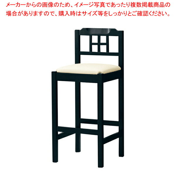 【まとめ買い10個セット品】和風スタンドイス SCW-617・B・ST【厨房用品 調理器具 料理道具 小物 作業 厨房用品 調理器具 料理道具 小物 作業 業務用】