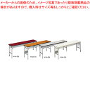 折りたたみ会議テーブルクランク式ワイド脚 (共縁)W156-T【 家具 会議テーブル 長机 家具 会議テーブル 長机 業務用】
