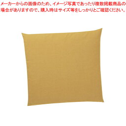 【まとめ買い10個セット品】綿座布団粋無地 万葉カラーF 山吹 小【 家具 座卓関連品 座布団 家具 座卓関連品 座布団 業務用】