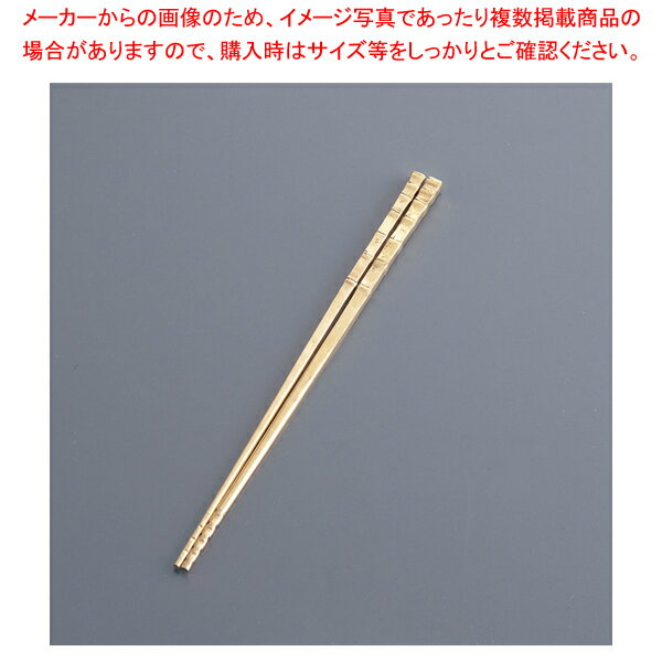 角竹 火ばし 330mm【家具 囲炉裏用品 業務用】