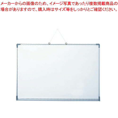 マラソン期間限定！＼エントリーでポイント5倍!／アルミ枠ホワイトボード(トレイ付) AWB6009【 店舗備品 ホワイトボード 店舗備品 ホワイトボード 業務用】