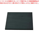 【6/4 20時から!エントリーでポイント5倍!!】黒板 BD354シリーズ BD-354-1 黒【 店舗備品 サイン 店頭看板 黒板 店舗備品 サイン 店頭看...