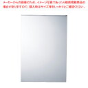 【まとめ買い10個セット品】えいむ 黒板用ビニールケース(雨天用) BC-1(大)プラチャック式【 店舗備品 メニュー黒板 店舗備品 店舗備品 メニュー黒板 業...