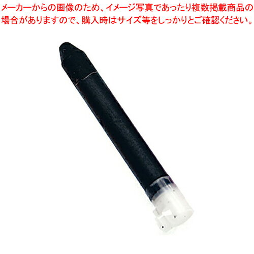 キットパス補充用(2本入) 黒 KH-BK【厨房用品 調理器具 料理道具 小物 作業 厨房用品 調理器具 料理道..