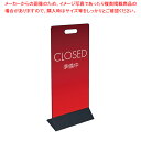 【6/22 20時から!エントリーでポイント5倍!!】ミセル スマートパネル300(両面表示) CLOSED